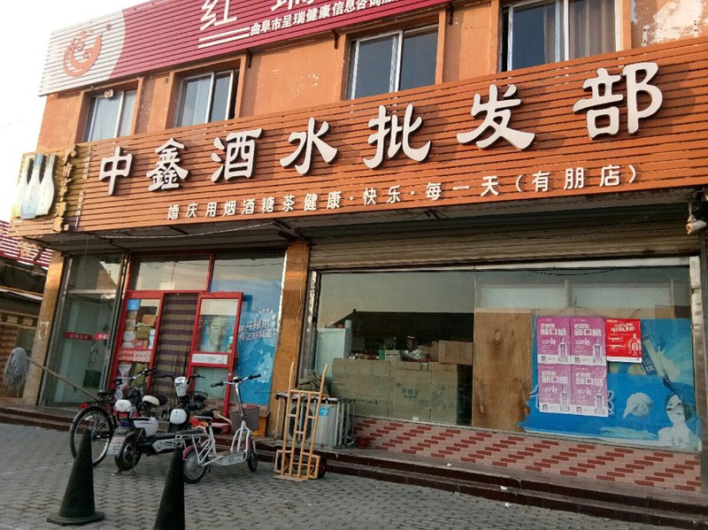 大理零售工具推荐：让你的生意更加繁荣