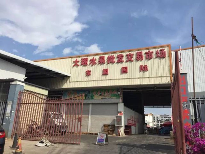 大理日用百货市场，你了解多少？