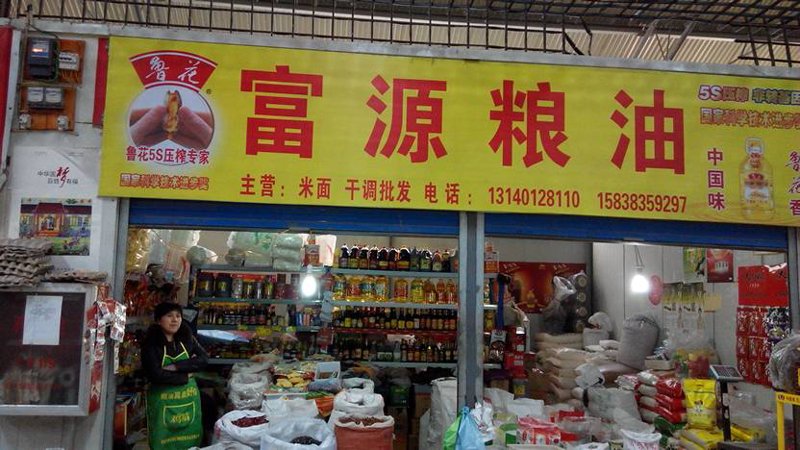 大理日用百货市场：传统与现代交织的购物天堂