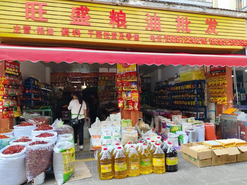 选购大理食品批发指南