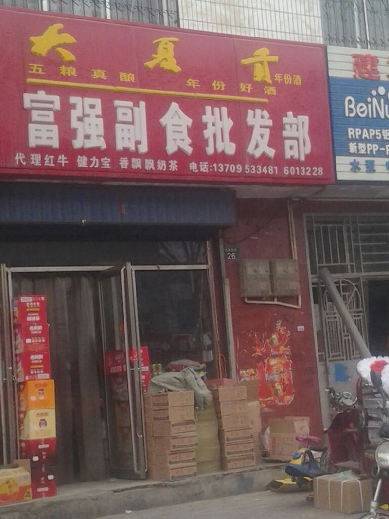 工具推荐类：盘点大理食品批发市场的热门选择