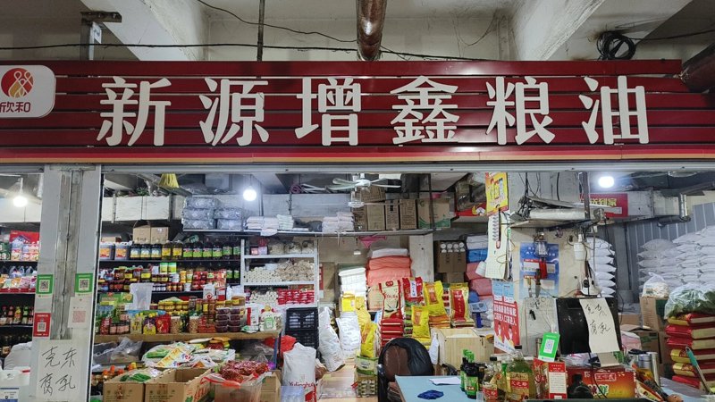 大理粮油批发